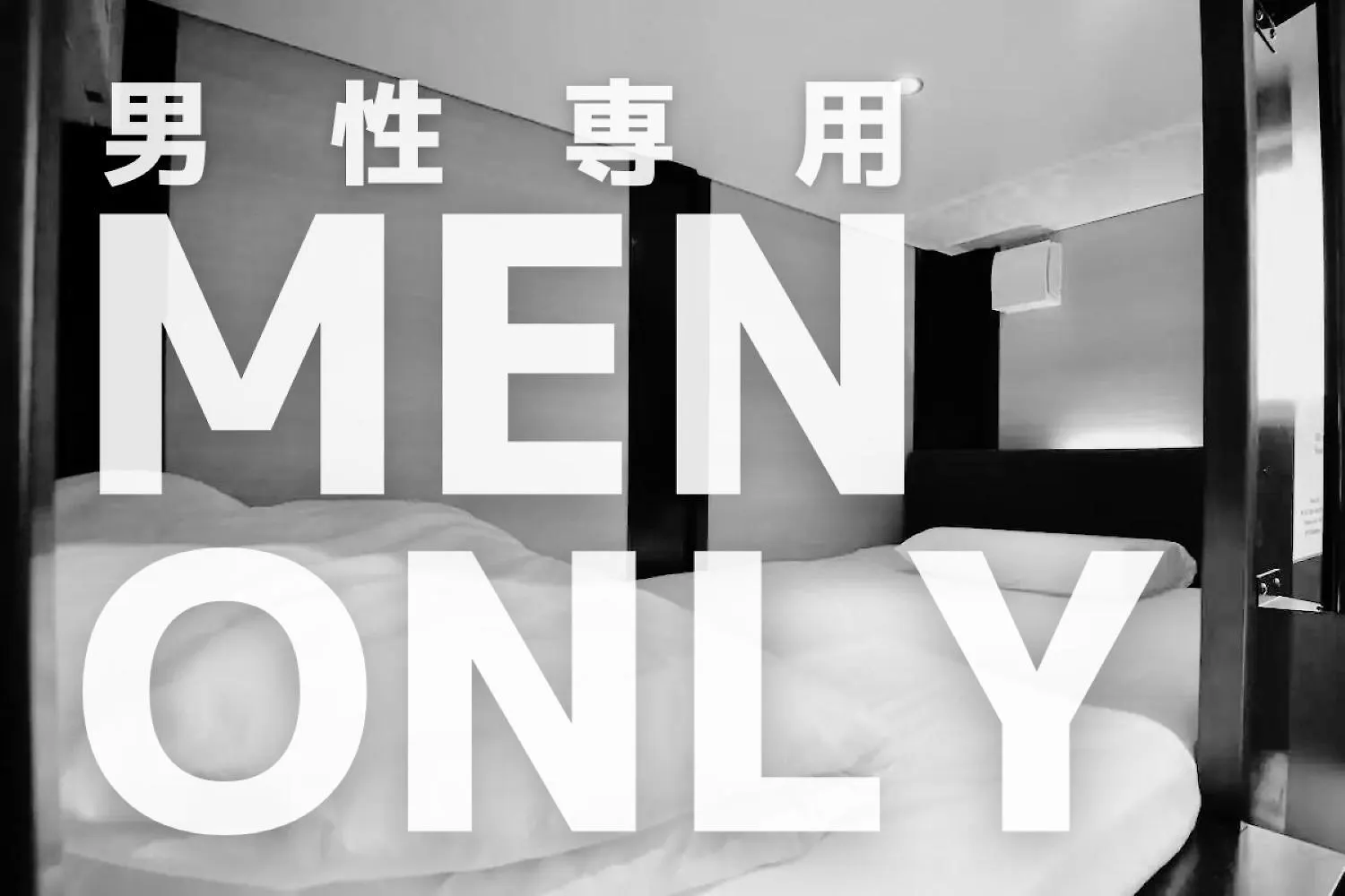 H2O Stay Otorii - Male Only Tokyo 0*,  Japan