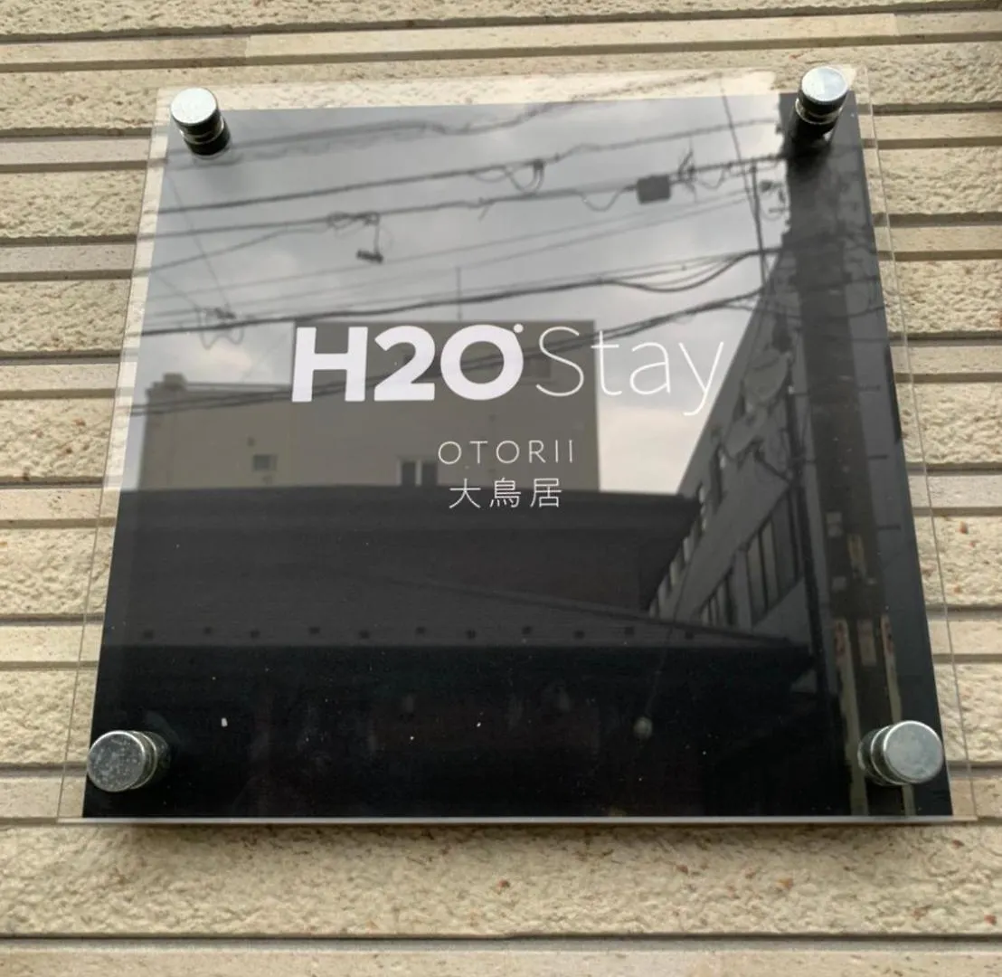 H2O Stay Otorii - Male Only Tokyo