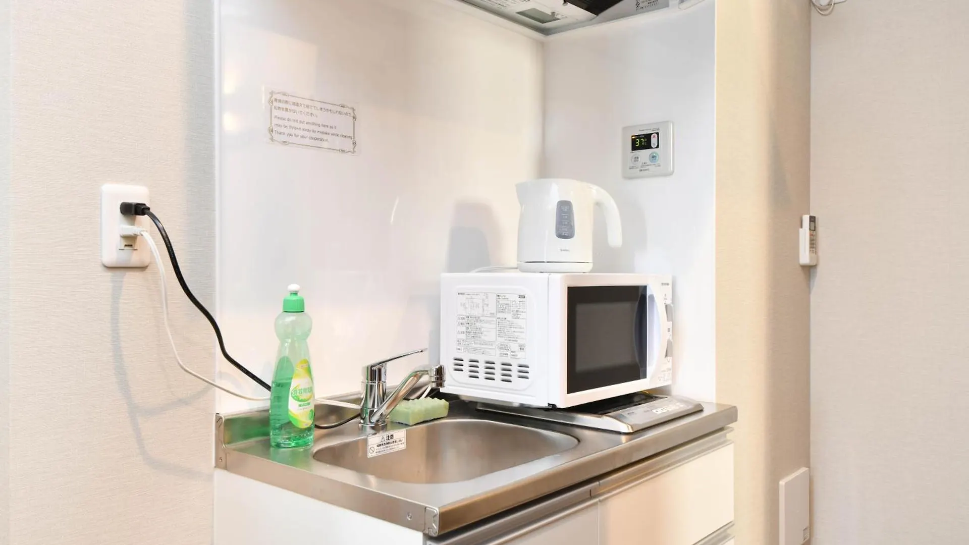 Hostel H2O Stay Otorii - Male Only Tokyo